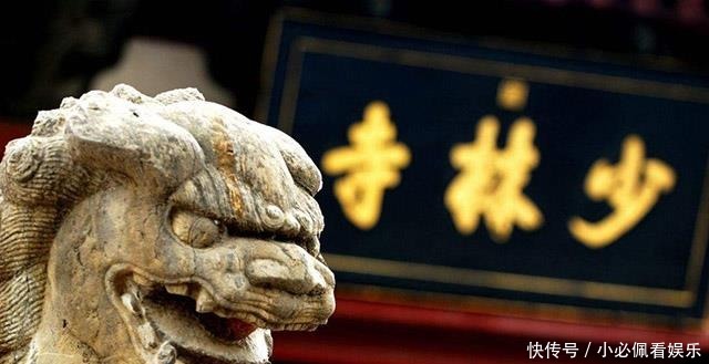 公司|少林寺也做生意,一个服饰品牌迁出其背后商业版图,有多庞大?