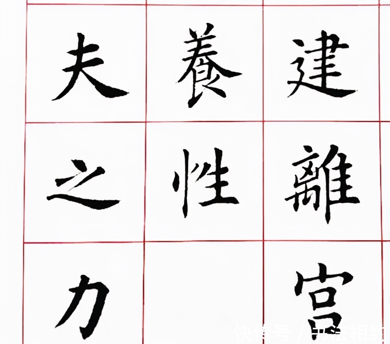 楷书!田藴章楷书和林徽因竟惊人神似,难分伯仲,都是楷书界“天花板”