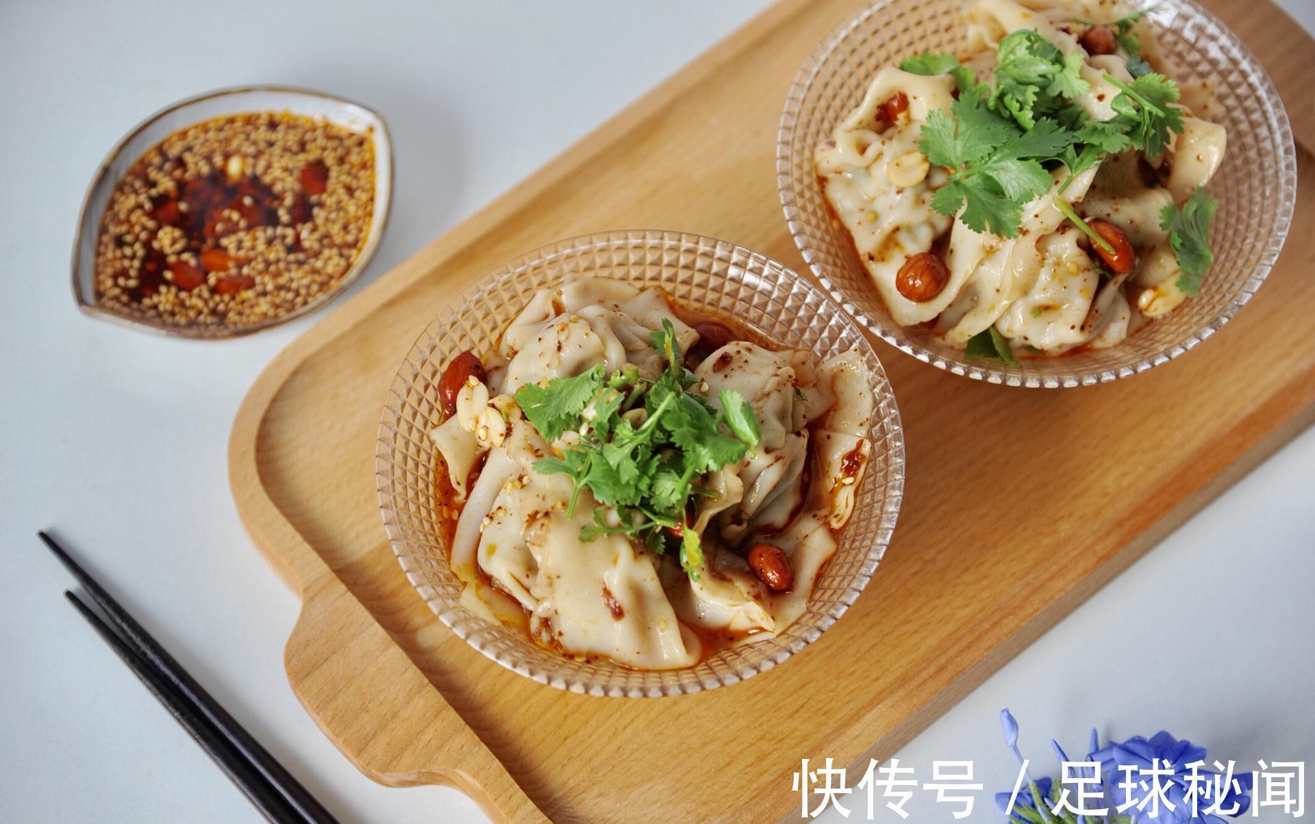 馄饨的新吃法,拌着吃,香辣开胃,一口接一口,好吃到停不下来