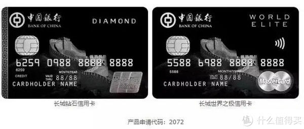 玩卡秘笈:中国银行信用卡下卡20万,一年两提!