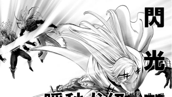 速度|一拳超人:如果当时黄精没被饿狼打败,有哪位S级英雄能阻挡他?