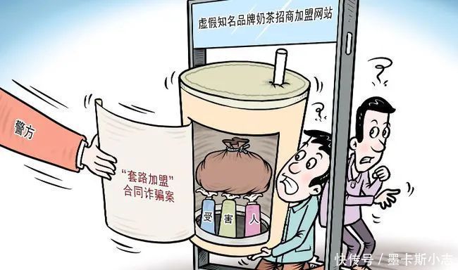 奶茶|签了加盟合同，能要求退回加盟费吗？