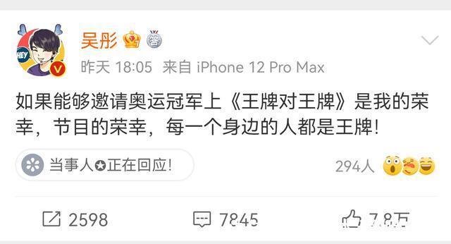 《王牌7》開始籌備,導(dǎo)演發(fā)聲透露動(dòng)態(tài),第一批飛行嘉賓疑似確定