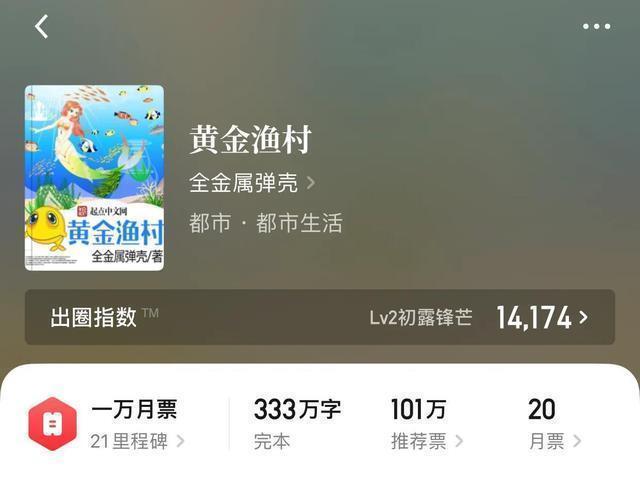 几本逍遥在田野的种田小说,此种田乃真种田,而非彼种田