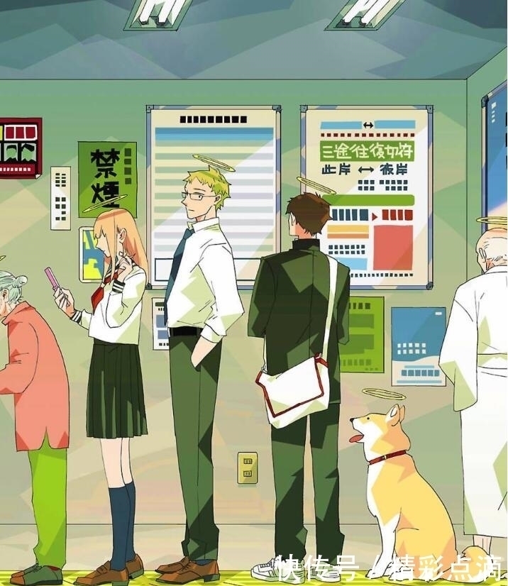 小故事|稀里糊涂看完了一部日漫,虽然剧情有点乱,但是作者创意确实不错