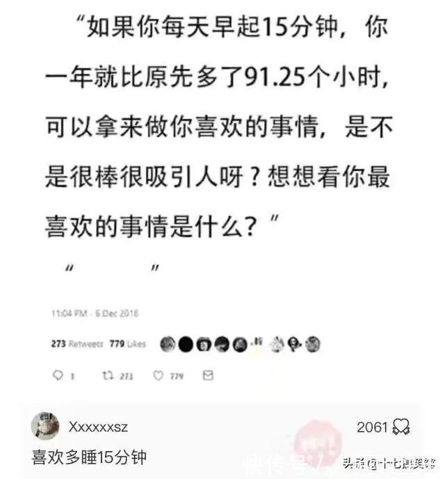 |搞笑合集:这是我的两位表弟,为人方正圆滑,想看看你们的表弟