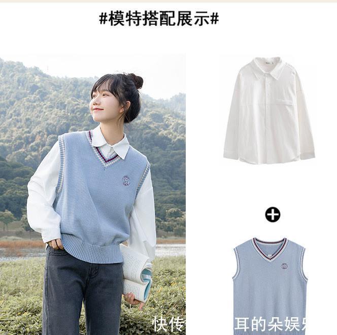 马甲 小个子女生的秋日穿搭,针织马甲搭配衬衫,清新文艺少女感十足