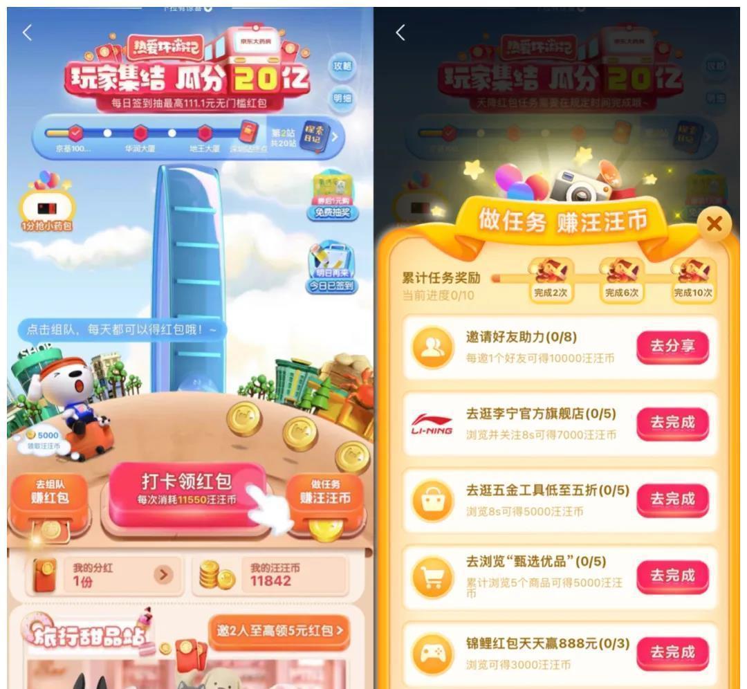 互联网时代|“双11”第十三年，低价和快乐都没有了