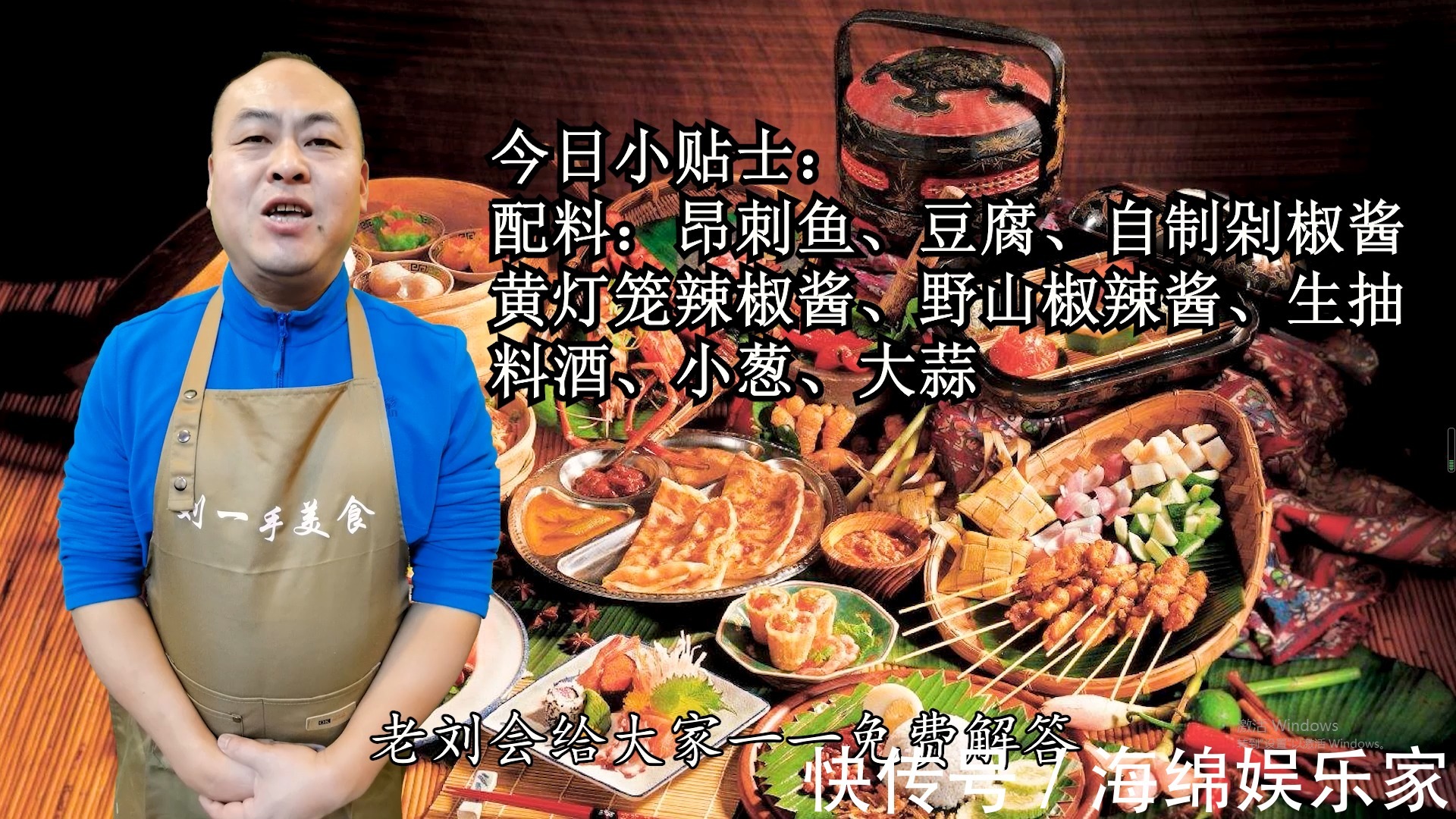 鲿科|6条昂刺鱼,1块老豆腐,不红烧不炖汤,又鲜又嫩,一点都不腥