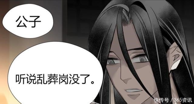 恢复|《魔道祖师》漫画，温宁恢复神智自觉“加戏”，粉丝直呼好可爱