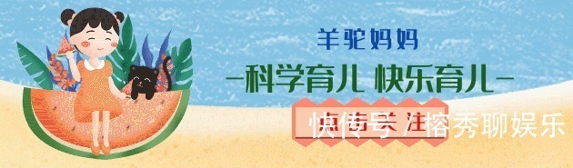 小孩|为什么中国小孩多是“扁头”，而美国小孩是“圆头”家长别忽视