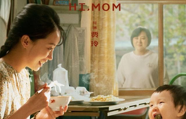 三十五岁的张小斐，从《你好，李焕英》电影中带着妈妈气质出圈了