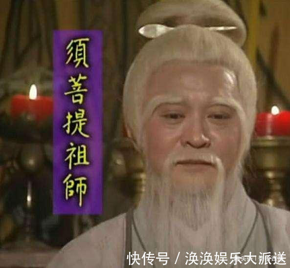 菩提&西游中,元始天尊和菩提老祖单挑,谁能赢玉皇大帝一句话曝光