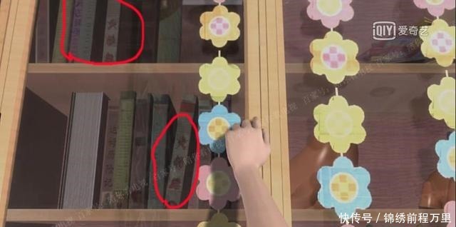 王默的智商|叶罗丽王默为什么是学渣看她书柜,居然买了六本一模一样的书