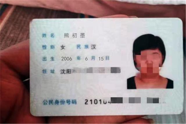 中国人|护士念错孩子名字,孩子爸妈听后却乐坏了:这个名字比我们起的好