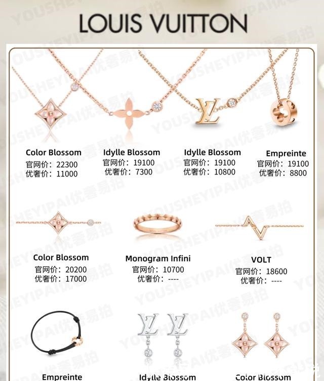 宝格丽 二手奢侈品|2021上半年大牌首饰排行榜|奢侈品大牌!