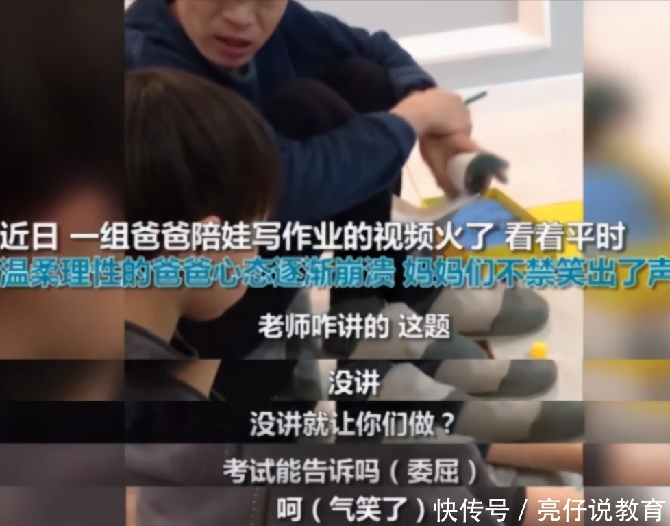 孩子脑子很笨？总是学不进东西，也许问题出在这