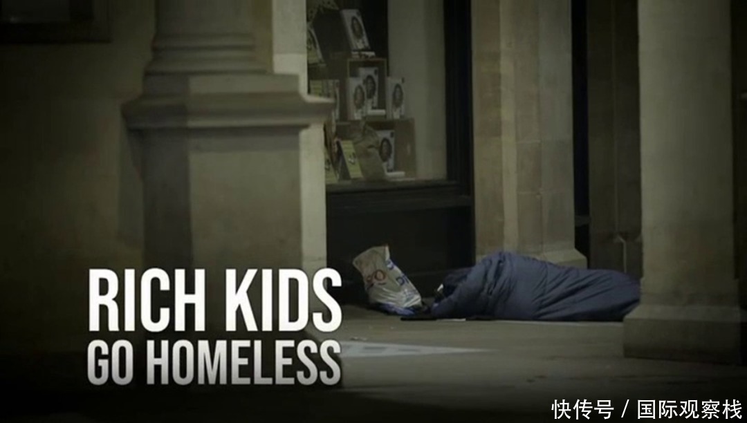 外汇市场 英国20岁富豪体验流浪汉生活惨遭打脸:穷人想逆天改命太难!