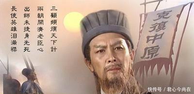 暴露|诸葛亮儿子临死前,大喊了一句话,充分暴露诸葛亮一生中错误!