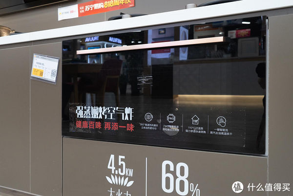 x80|装修是一场修行 篇六:我的厨房家电采购清单