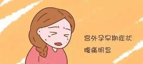 男性|宫外孕的女性越来越多,妇科医生表示,女性要远离3种男性