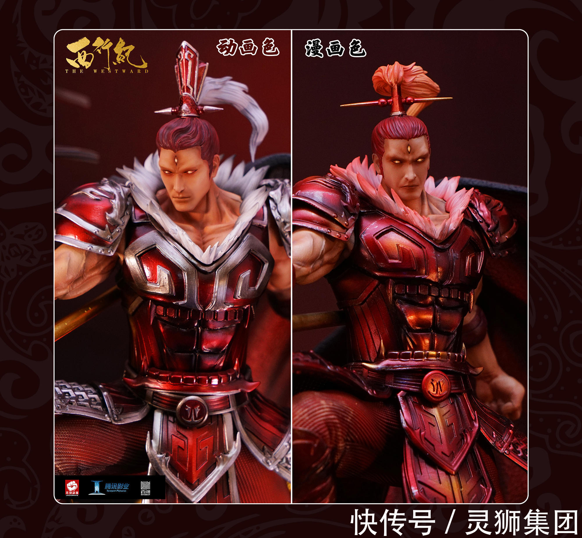 动画电影|漫博会优秀展商推荐|“百漫文化”,网络动漫IP孵化公司的成功之路