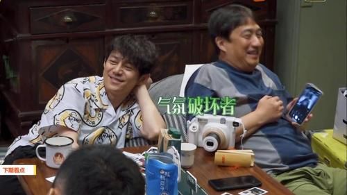 黄渤|男人帮“双精”再交手，黄磊技高一筹，黄渤被套路，输得很彻底
