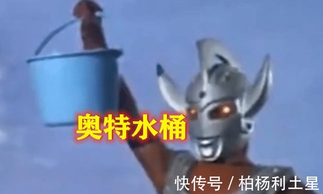 太子爷|奥特曼奥特哑铃忍了,双节棍也忍了,水桶还能忍,图5忍不了