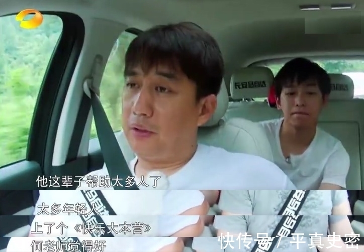 高情商|何炅凭高情商主持力扛收视率，《谁是宝藏歌手》最后一期情怀拉满