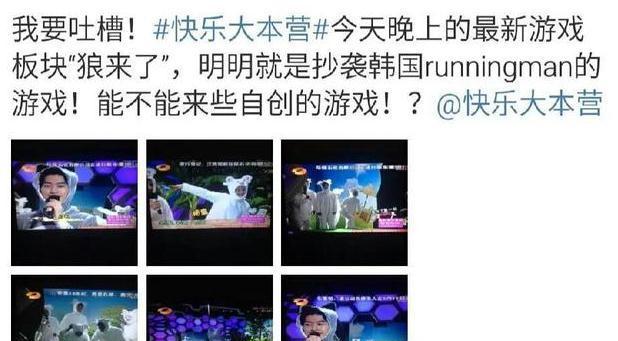 3點(diǎn)理由讓《快本》從王牌變成了爛牌,丁程鑫入局不是主要原因