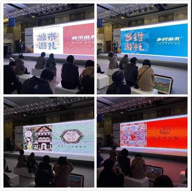  文旅|江苏120余件（套）文旅产品亮相全国文化和旅游创意产品