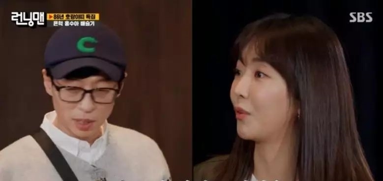 RM成员惊讶裴瑟琪已婚!刘在锡叹没收到请柬却被一句话驳回!