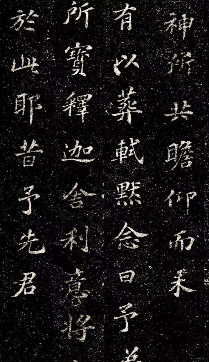 深埋地宫800余年,苏轼小楷字字清晰,宛若新刻