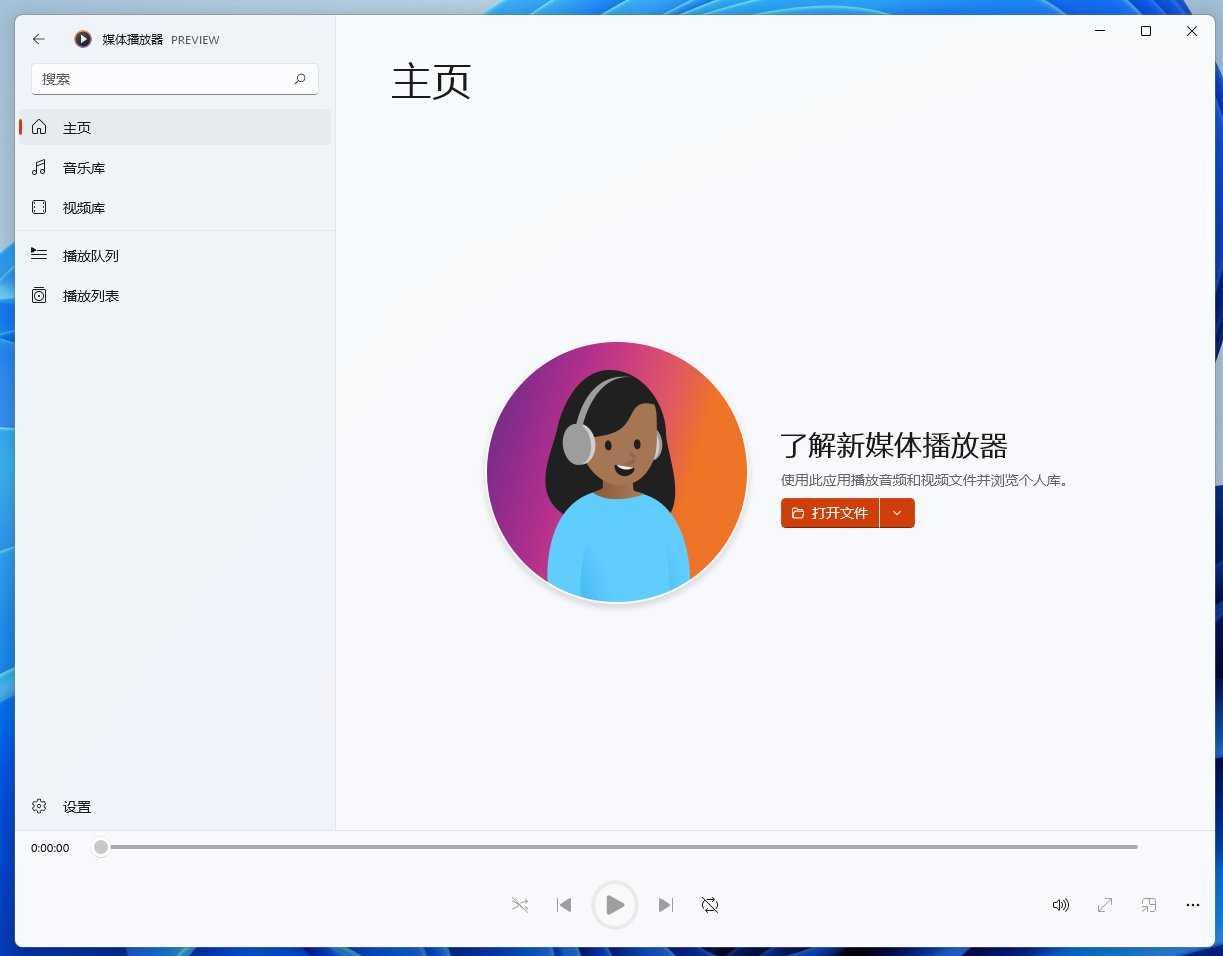 groove|微软发布 Win11 KB5009566 累积更新：修复多项安全问题