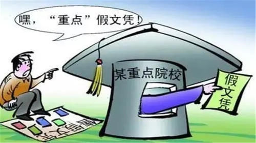 广西3所野鸡大学“害人不浅”，已被曝光，2021级考生需谨慎！