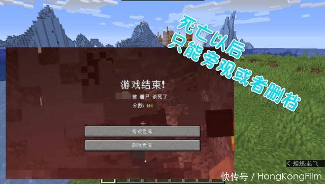 房子|我的世界：假如只能往前走该如何生存，漂亮房子注定与我无缘了！