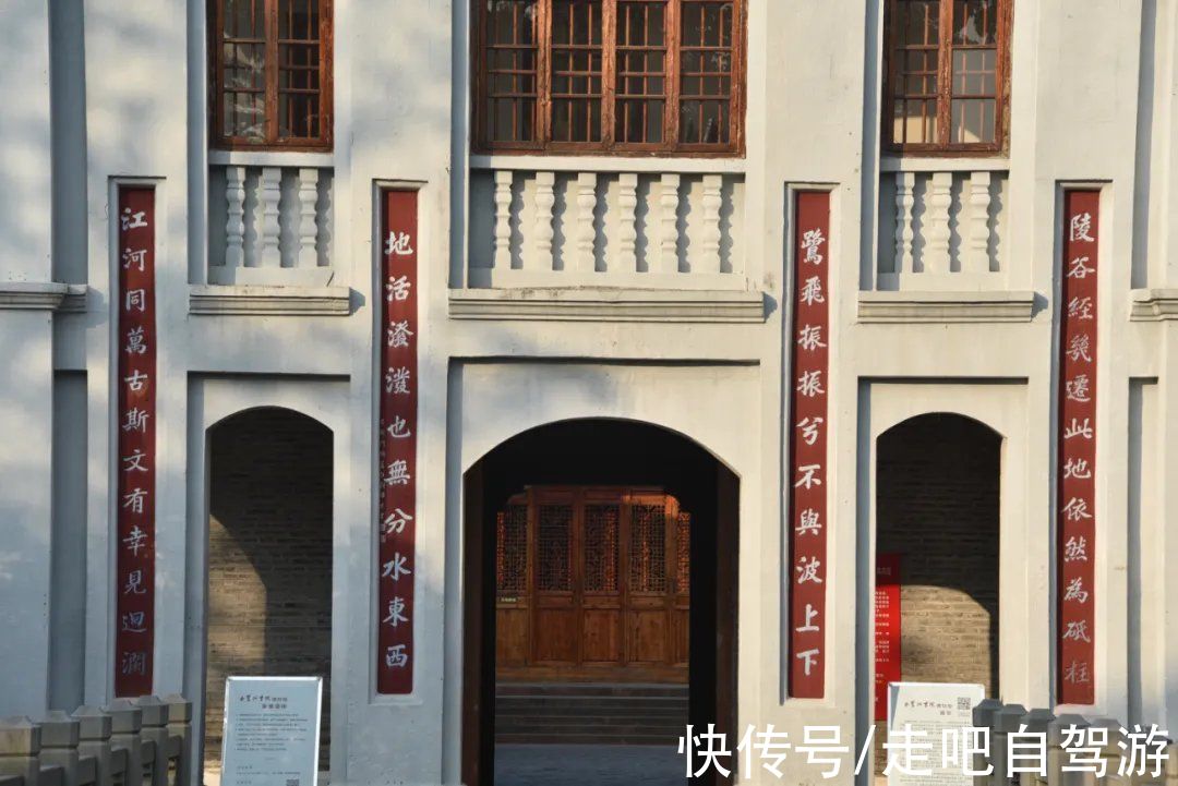 学院|这座学院传承700年，出了中国最有名的一位状元，全国无人不识