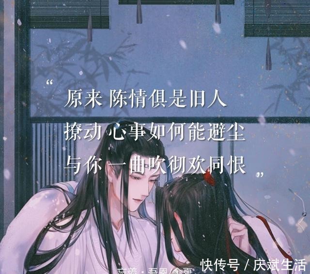 魔道祖师中魏婴的经历、蓝湛的深情如何不让人几度流连啊