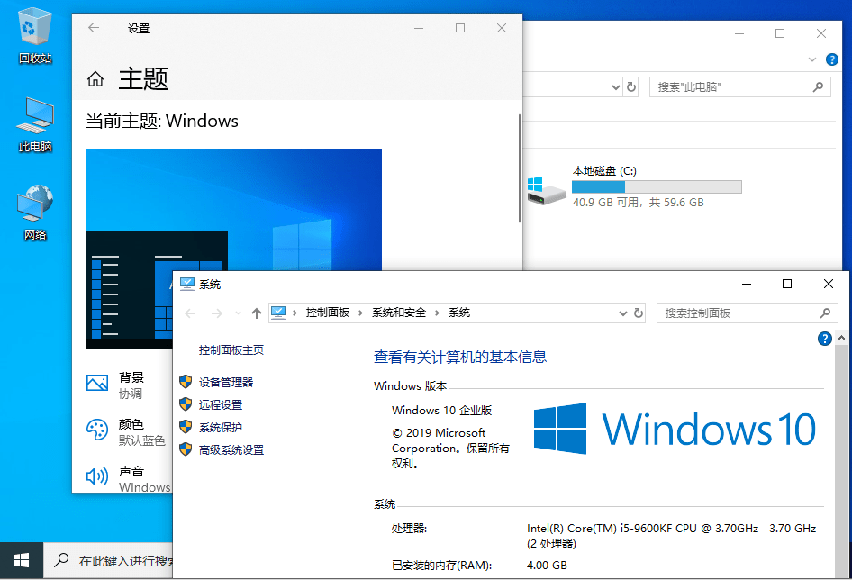 Vmware虚拟机 Windows 10 x64 去虚拟化环境系统套件-劳模下载