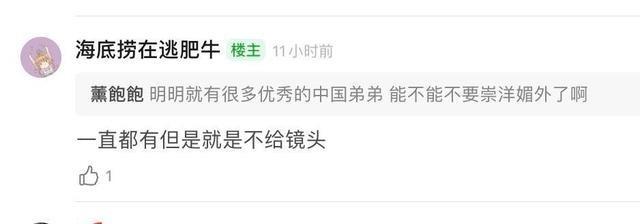 道位|《创造营4》吃相太难看发相册号召粉丝氪金,力丸比刘宇销量高