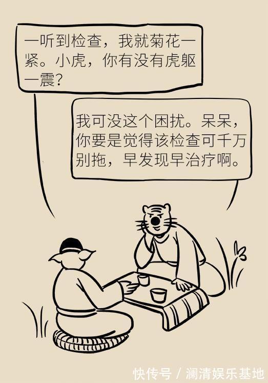筛查|50岁以后高发的癌症,这5类人提前10年筛查,就能避免太多悲剧