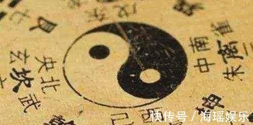 做人#易经里那些做人的智慧,落实一条一生无忧