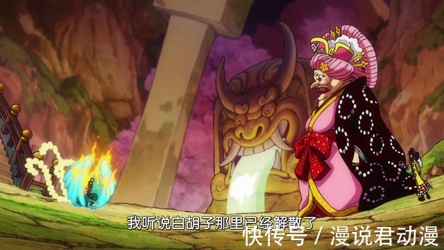 海贼王1003集:除鬼联盟破裂,马尔科VS四皇大妈