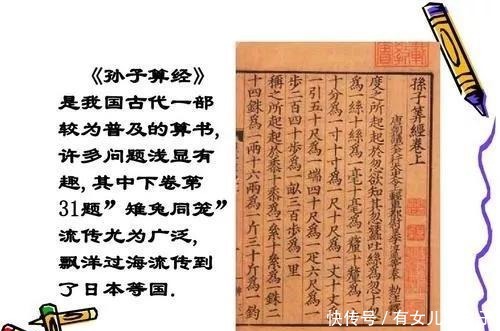 美妙数学之韩信点兵,又有新收获!