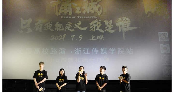 大银幕|兵马俑故事搬上动画大银幕,《俑之城》点燃暑期热情