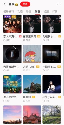 中国好声音|藏在全民K歌里的“好声音”:“王靖雯不胖”《忽而今夏》亮相中国好声音