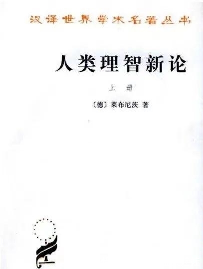 爱因斯塔$10部名著10句话|汉译名著