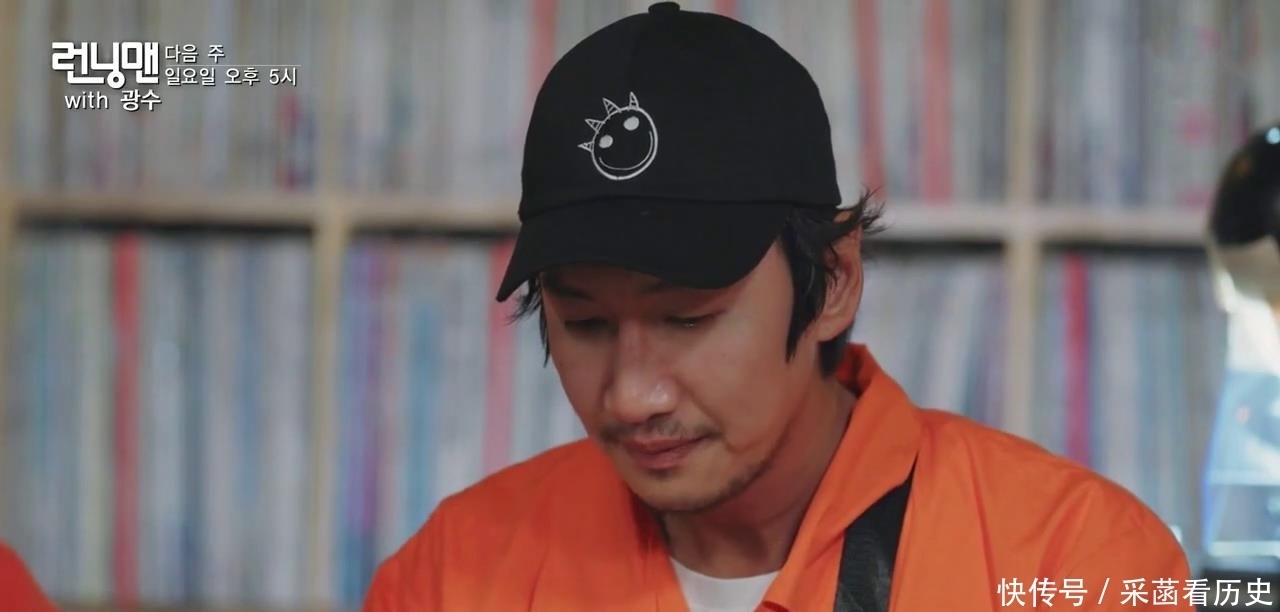 running m李光洙离开《runningman》最后一期预告,看哭了许多人