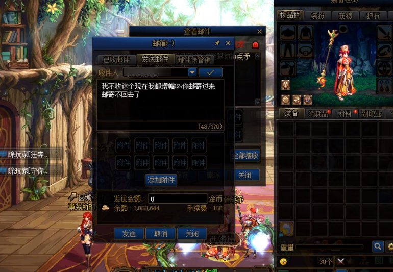 幅保护券|旭旭宝宝测试缝纫机几率，被水友气到破防，直接丢掉钻石增幅券