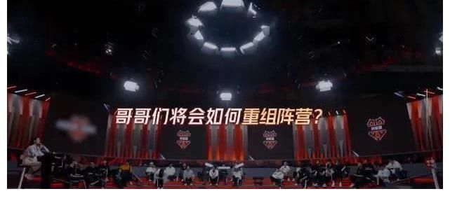 欧阳靖|《披荆斩棘的哥哥》PK结果不意外，4大队长“下岗”，新晋队长和4大部落新鲜出炉